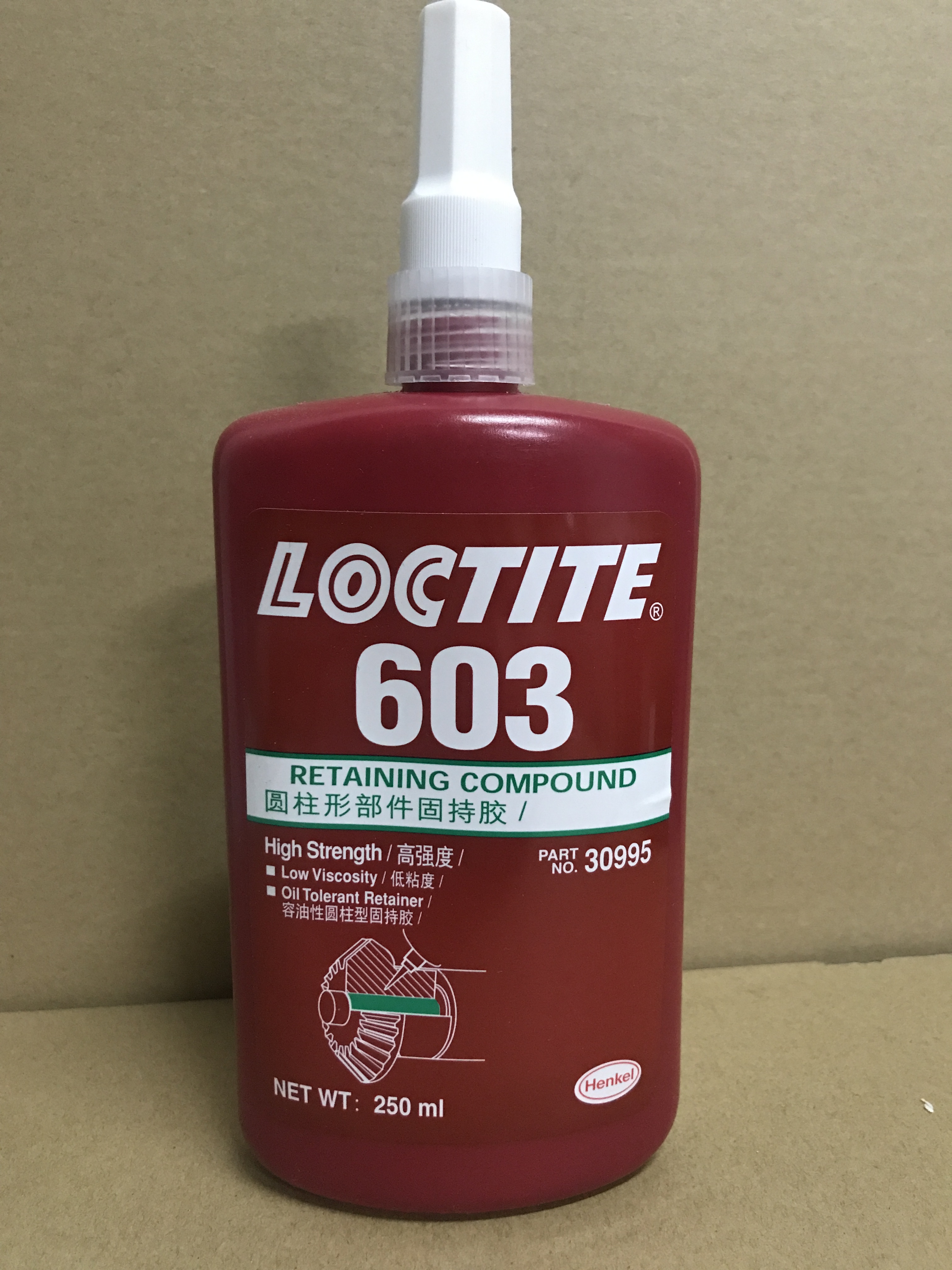樂泰603